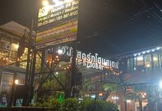 Others 5 changroj resort