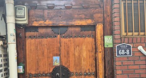 Others 2 Stay Heritage Gyeongbokgung 2