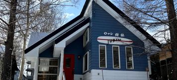 Others 3 Jurin - Cozy cottage in Niseko Hirafu