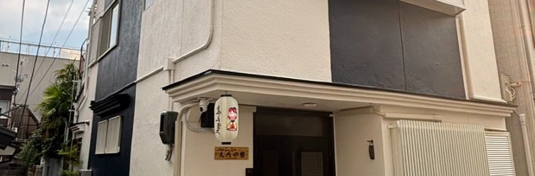 Others Happy Inn Kyoto