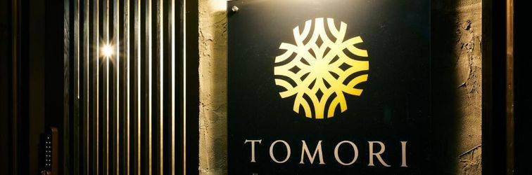 기타 TOMORI Kyoto- Cozy for Couples, Perfect for friends & Families
