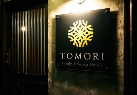 기타 TOMORI Kyoto- Cozy for Couples, Perfect for friends & Families