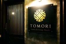 기타 TOMORI Kyoto- Cozy for Couples, Perfect for friends & Families