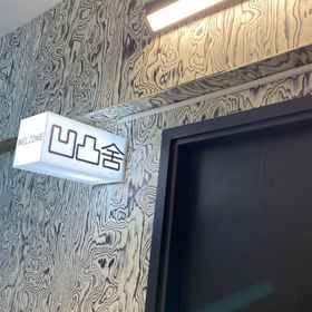 Hotel Exterior 1 LUP TUC HOSTEL, Hotel Tsui Lam Estate