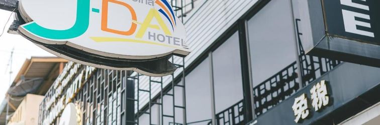Others Jda Hotel