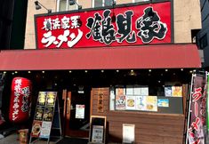 Others 7 2min Heiwajima|14min Haneda|Max 7|70m2|TOH