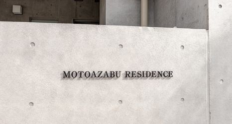 Lainnya 2 TKM Motoazabu 3-chome 102