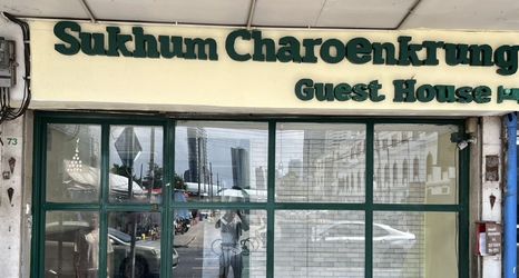 อื่นๆ 2 Sukhum Charoen Krung Tak-Sin bridge guest house