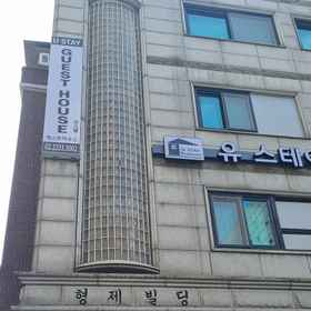 Hotel Exterior 1 U Stay Hostel, Compose Coffee Duksung Women's University Branch Hotels