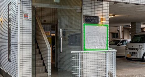 Others 2 Aladdin House