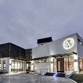 Logo1Yen Hotspring,富源国家森林游乐区飯店