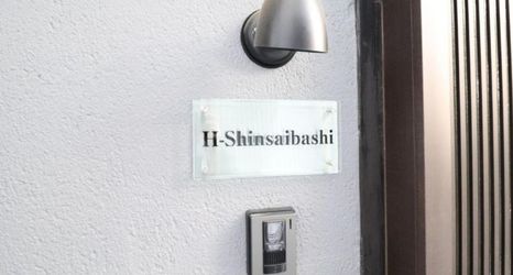 Others 2 H-Shinsaibashi