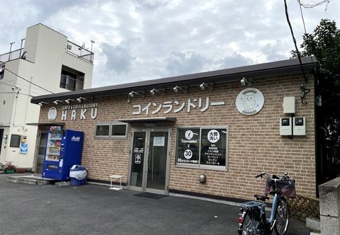 Others Closest whole house from Haneda Airport