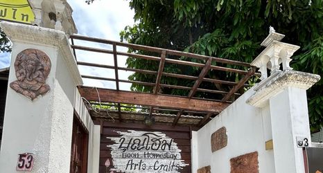 Others 2 Boon Homestay & Cafe บุญโฮมสเตย์