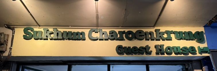 อื่นๆ Sukhum Charoen Krung Tak-Sin bridge guest house