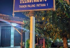 Lain-lain 4 Padang Besar Border Private room & Hostel