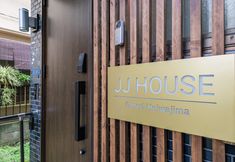 Others 2 Quiet Japanese Style Residence 6 min to Shinagawa | Direct Access to Haneda | Floor Heating