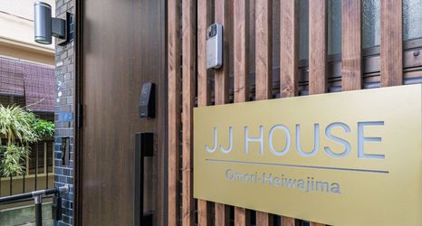 Others 2 Quiet Japanese Style Residence 6 min to Shinagawa | Direct Access to Haneda | Floor Heating