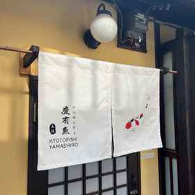 Hotel Exterior1Kyotofish.Yamashiro，久世別墅