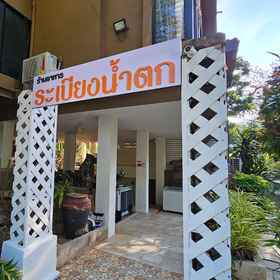 Hotel Exterior1The Waterfall Terrace，Farmito Arigato Cafe and Farm飯店