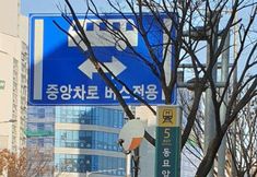 其他 6 Iruda House 1 minute walk from Dongmyo Station