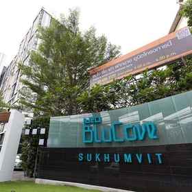 Hotel Exterior 1 STU Ideo Blucove | 50m to BTS Udomsuk, Yyy Hotels