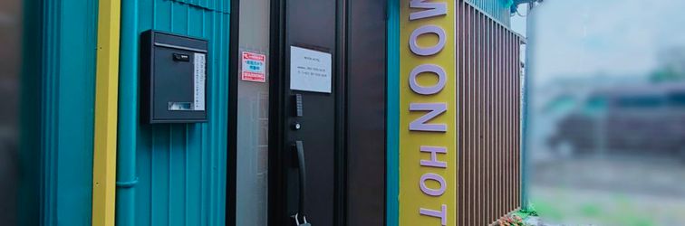其他 moon hotel