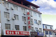 อื่นๆ Neixiang Lidu Hotel