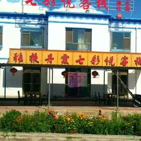 Hotel Exterior 1 SUNANDANXIAQICAIYUEKEZHAN, Hotel Gansu