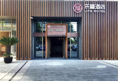 其他 3 Life All Suites Hotel (Suzhou International Expo Center)