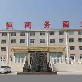 Hotel Exterior 1 Yuncheng Baoheng Business Hotel, Ruicheng Xian Hotels