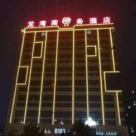 Hotel Exterior1LHLWSWJD,临颍县飯店