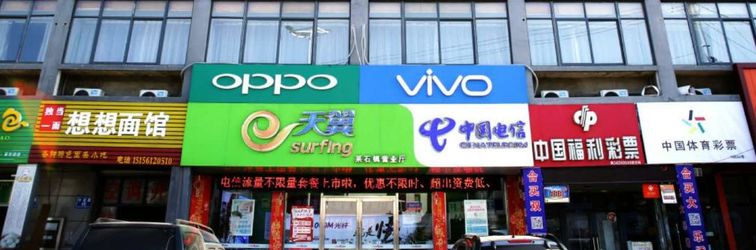 기타 Jixian Business Hotel