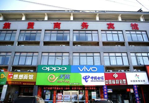 기타 Jixian Business Hotel