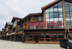 Others 2 Kaidi Holiday Hotel