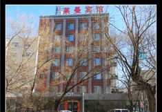 Others 3 Laiman Hotel