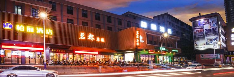 其他 Jiangmen Park Lane Yiju Hotel (Donghu Park Center)