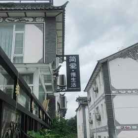 Hotel Exterior1Suiye Garden Inn,弥渡县飯店
