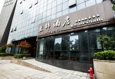 Others 3 LanJin Hotel