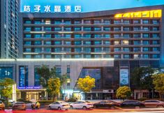 Others 5 Crystal Orange Hotel (Changzhou Dinosaurs Park)