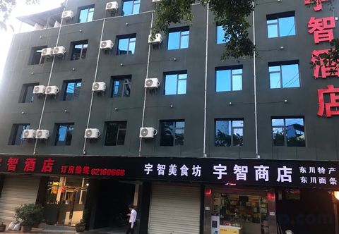 Lainnya Kunming Yuzhi Hotel