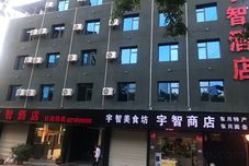 Lainnya Kunming Yuzhi Hotel