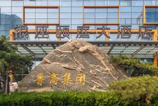 Others Inzone Royal Plaza Hotels