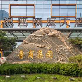 Hotel Exterior 1 โรงแรมอินโซน รอยัล พลาซ่า, โรงแรม & ที่พัก Mengjiazhuang