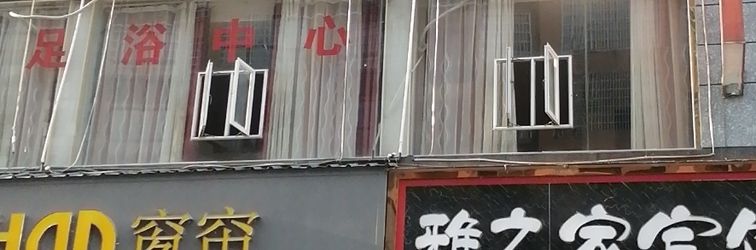 기타 Tianzhu Yazhi Hotel