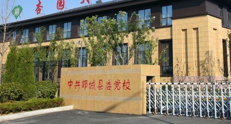 Lainnya 2 Xingyuan Hotel