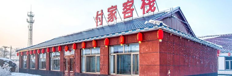 Others Fujia Inn (Wusong Island Scenic Area)