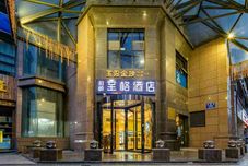 Others Yitel Zhige Hotel (Chengdu Jinsha Cultural Palace Subway Station)