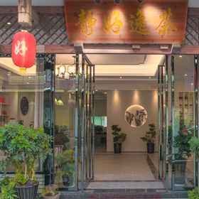 Hotel Exterior 1 Wuyi Mountain Jinghaoyi Tea Homestay, Yanping Qu Hotels