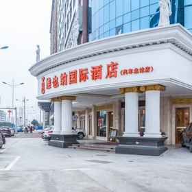 Hotel Exterior 1 Vienna International Hotel Shaoyang Beita District Government And Jiangbei Plaza, Daxiang Qu Hotels
